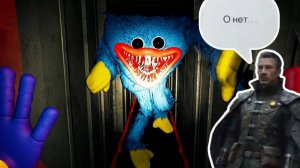 За мной бежит Хаги ваги!