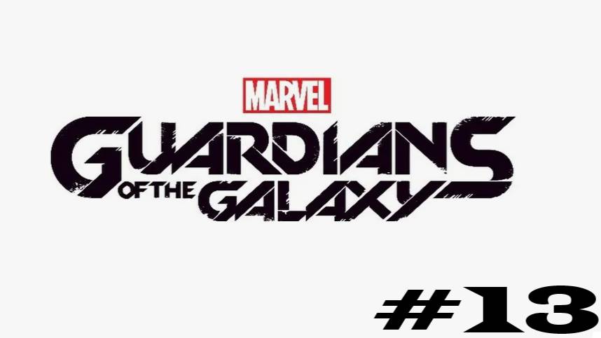 Прохождение The Guardian of the Galaxy | Чистая кровь Кри| #13