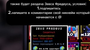 Пять Ночей Защита Башни серия 1