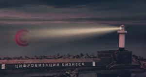1С:Розница и Субконто: Опыт ГАУСО РЦ г. Нижний Тагил