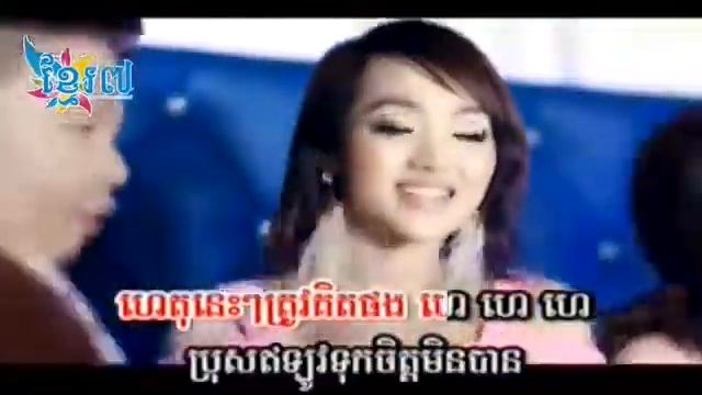 10 ប្រុសៗអីឡូវទុកចិត្តមិនបាន អេមមី смотреть онлайн