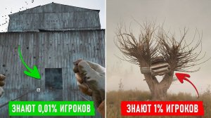 10 СЕКРЕТНЫХ МЕСТ из  S.T.A.L.K.E.R. 2