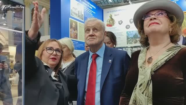 Открытие выставки 
