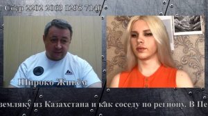 Ленка Комлева уже не та #Shorts