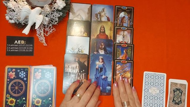 Лев🧡перемены и события на ближайшие три месяца. смотреть онлайн