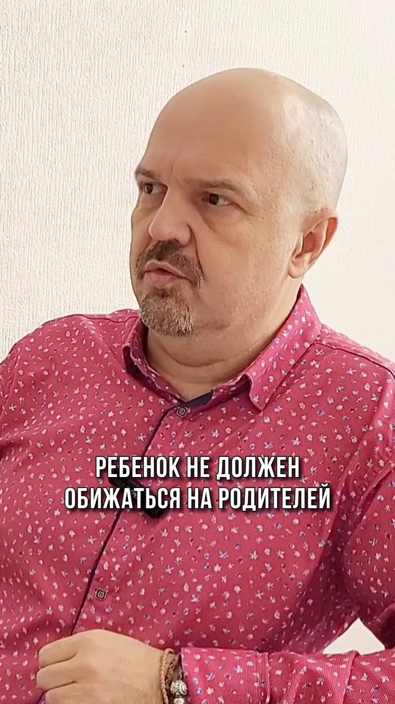 Обида на родителей #обида #родители #родителиидети #воспитание #отношения