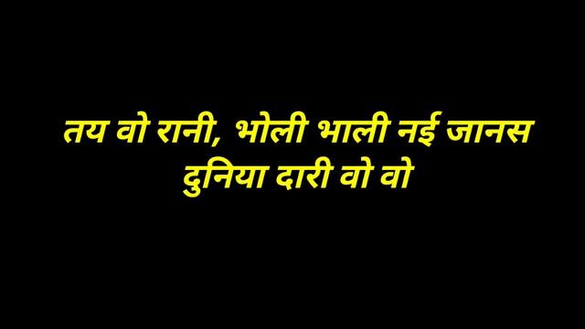 Mai tola Nai Chhodav vo Cg song Karaoke Track Singer Sunil soni #cgsong #trendingvideo #trending