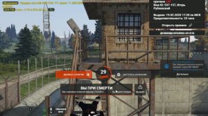 Grand Theft Auto V - 2025-02-19 18-09-52