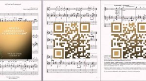 Чёрный ворон (Казачья песня) Ноты для вокала и гитары