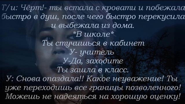 ♠ ДЕМОН СМЕРТИ ♠ ТВОЙ ПАРЕНЬ ПАК ЧИМИН ♠ 2 ЧАСТЬ ♠ смотреть онлайн