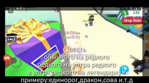 🤯💸~как получить *КРУТЫХ* петов в адопт ми?~💸🤯