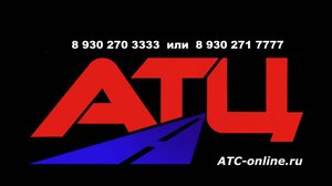 Удлинить Газель + шторный фургон  АТЦ для друзей из Казахстана !