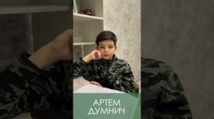 ПИСЬМО СОЛДАТУ