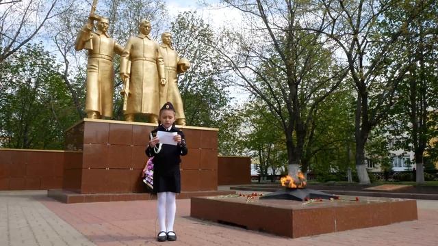 Иванихина Екатерина 3 "В" класс МБОУ "СОШ №1 г Строитель" смотреть онлайн