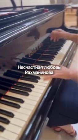 Тайна Первого концерта Рахманинова.