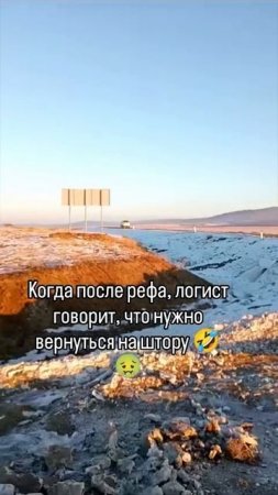 Дальнобой.mp4
