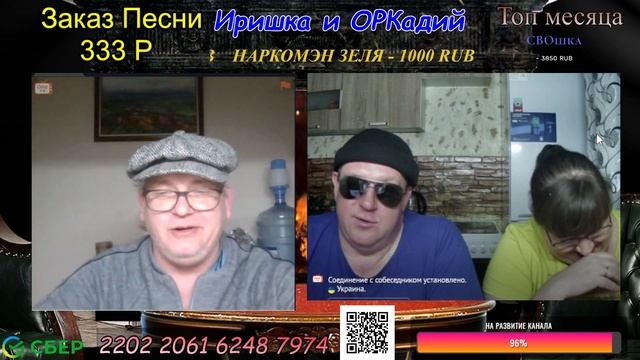 Кривой Рог-транзит))) смотреть онлайн