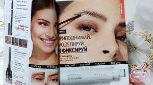 ЛИСТАЕМ НОВЫЙ 8 КАТАЛОГ ОРИФЛЕЙМ #oriflame #каталогорифлэйм #косметика