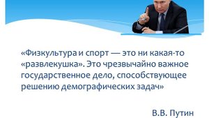 Покрышка Р.Г. Учитель здоровья