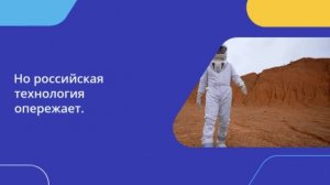 Уникальный плазменный двигатель