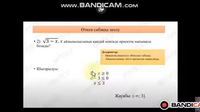 8сынып алгебра (14)