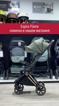 Стильная и изящная Espiro Flame!