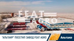 Посетили производство сельхозтехники FeatAgro