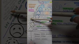 ОСНОВНАЯ ВЕТКА РЕАЛЬНОСТИ