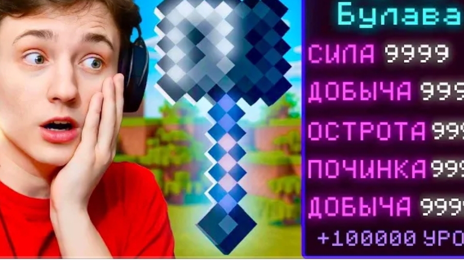Майнкрафт, но за каждый килл я получаю СУПЕР вещи! Грифер шоу с нуля