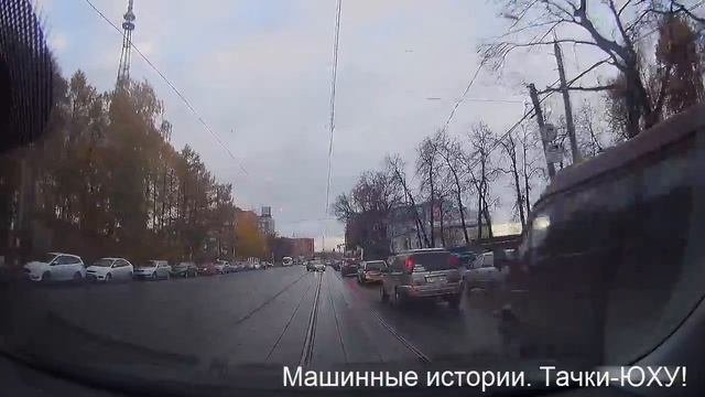 Вальяжность на встречке смотреть онлайн