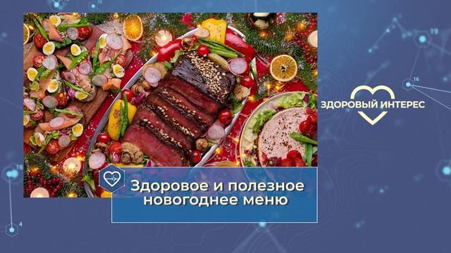 Телекабинет врача 09.12.2024