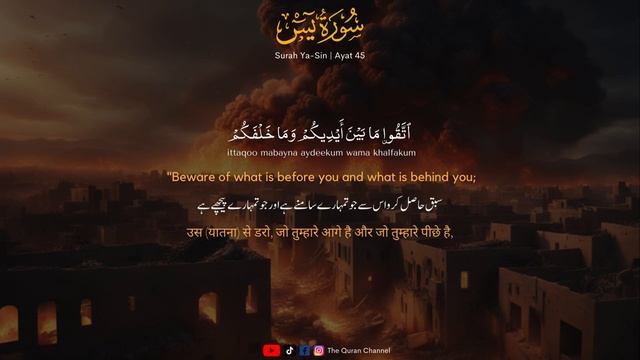 Surah Yaseen (yasin) | Omar Hisham Al Arabi | سورة يس смотреть онлайн