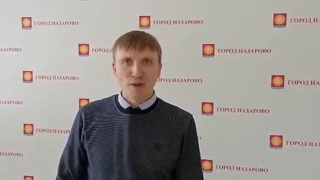 директор УГХ Матвеев обращение к жителям города Назарово не выезжать на дороги
