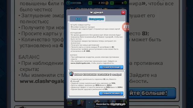 Как настроить качество в МОБИЗЕНЕ!!! смотреть онлайн