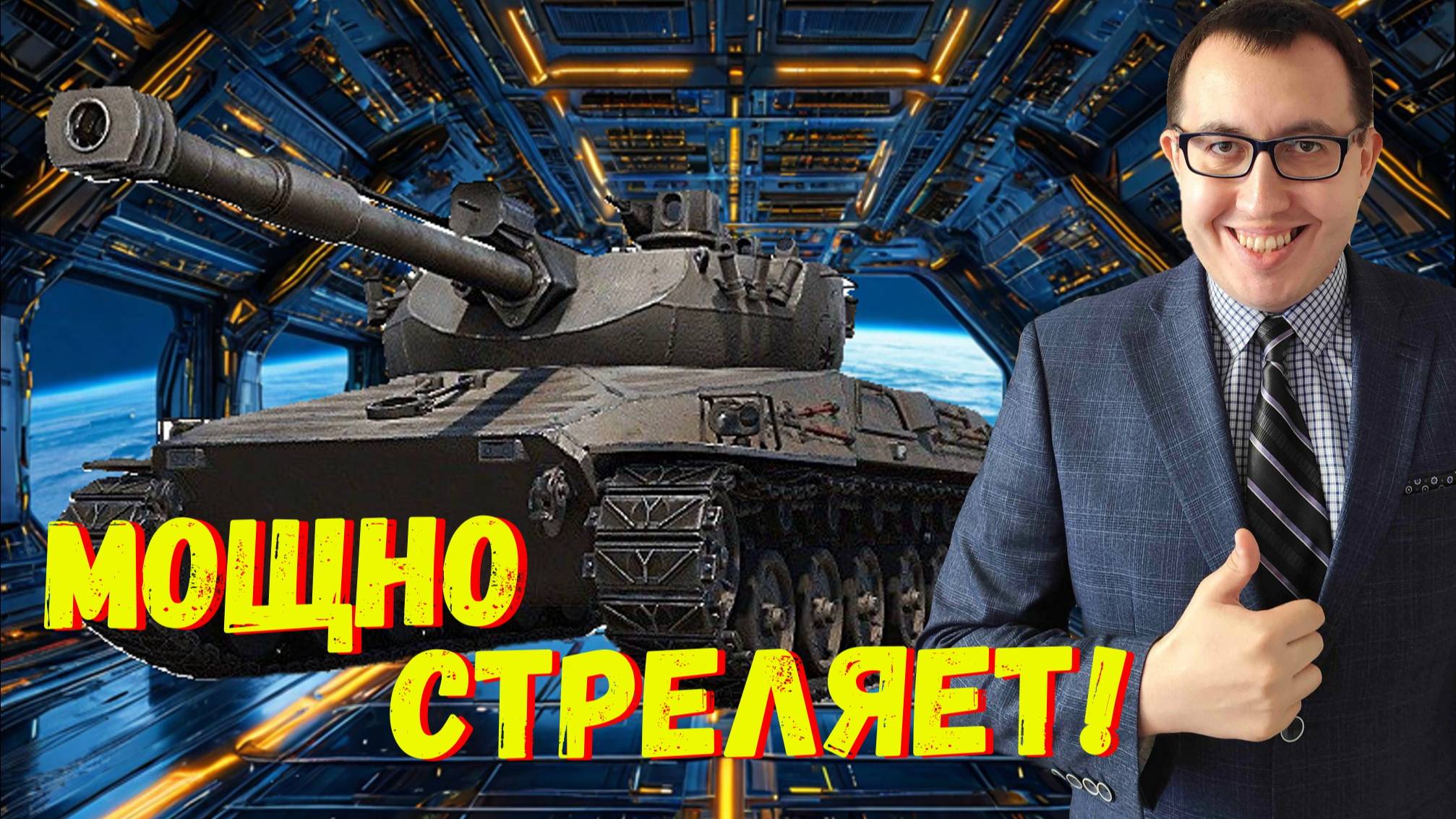 ✅ Erich Kn. I обзор СТ с мощной пушкой + новое оборудование❗