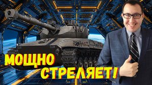 ✅ Erich Kn. I обзор СТ с мощной пушкой + новое оборудование❗