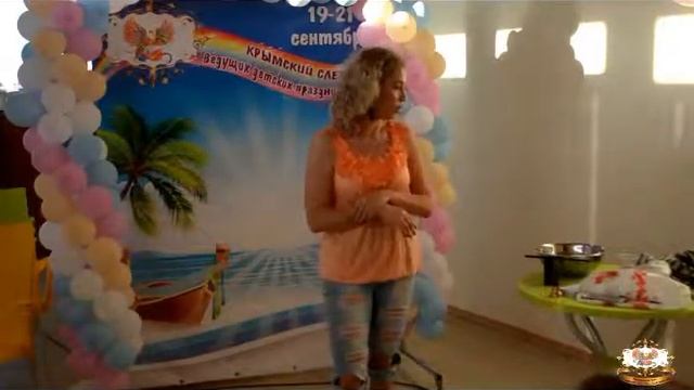 Екатерина Громова Эмоции   основа праздника