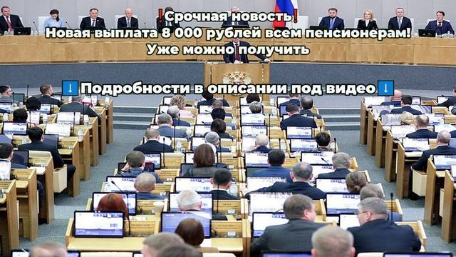 Индексация пенсий работающим пенсионерам в 2024: новые правила