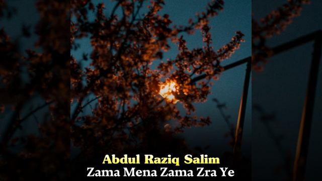 Wakra Azan Che Tora Shpa Se Shin Sahar Bilala смотреть онлайн