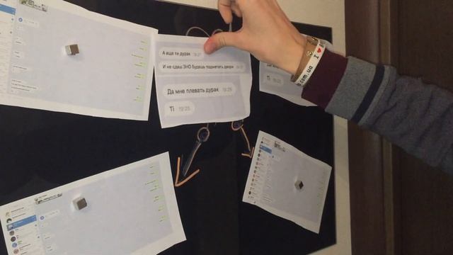 Кибербуллинг смотреть онлайн