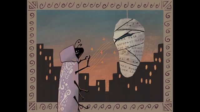 Mayakari — Другие смотреть онлайн