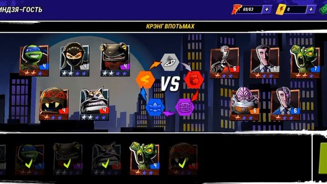 TNMT Legends (Черепашки-Ниндзя: Легенды) #2 смотреть онлайн