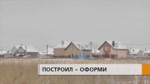 С 1 марта вступает в силу новый закон.