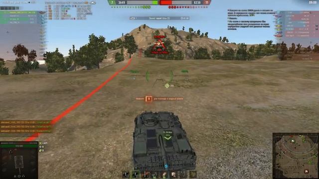 Strv 103B просто зверь! смотреть онлайн