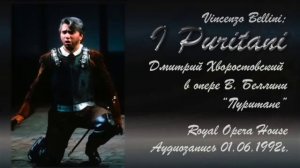 Дмитрий Хворостовский  Пуритане 01.06.1992 ROH