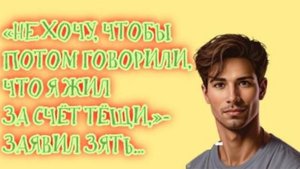 Жизненные истории | Не хочу, чтобы потом... | Аудио рассказы на Рутуб