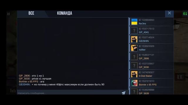 Демка в Закладки|Private V1 смотреть онлайн