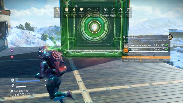 No Man's Sky: Строительство базы. Часть 3 смотреть онлайн