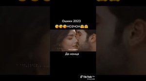 клип.нозчон як дарё ишк дорам бе ту нозчон