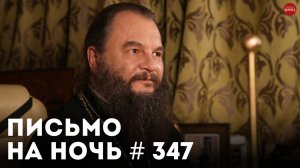 «Дьявол заставляет нас согрешить?»  / Преподобный Иосиф Оптинский